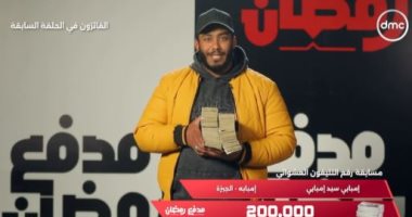 محمد رمضان يحتفى بالفائزين فى مسابقة "مدفع رمضان" على dmc