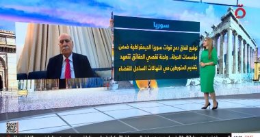 وزير الدولة الأردني الأسبق: دمج "قسد" خطوة نحو وحدة سوريا واستقرارها الدكتور محمود الخرابشة