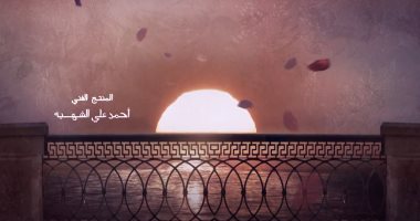 فريق إنتاج مسلسل "قلبى ومفتاحه" ينجح فى تحويل منطقة اللبينى إلى لوكيشن مفتوح