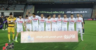 الشبكة نيوز : 
                                            كل ما تريد معرفته عن مباراة الزمالك وسموحة فى ربع نهائي كأس مصر الليلة
                                        