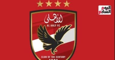 الاهلى والزمالك