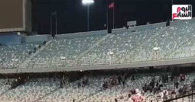 شاهد.. جماهير الأهلى تغادر مدرجات ستاد القاهرة