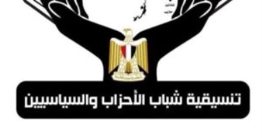 التنسيقية تناقش تعديلات قانون العمل في حلقة نقاشية عبر "سبيس" بمنصة اكس