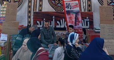 إقامة "سوق اليوم الواحد" فى ثلاث مراكز بالشرقية بتخفيضات تصل 30%