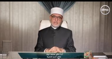 المفتى: مصادر الدين متنوعة ومتعددة للاعتماد عليها لدفع المشقة والتيسير.. فيديو
