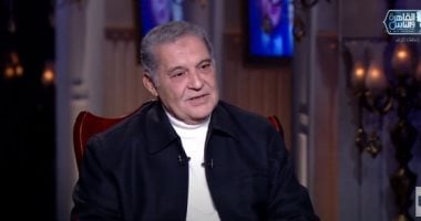 محسن جابر لـ"حبر سري": نصيحتي لآمال ماهر جعلتها نجمة بلونها الخاص المنتج محسن جابر