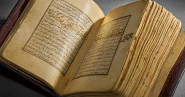 عرض مصحف مزخرف يعود للقرن الـ14 فى مزاد عالمى المصحف