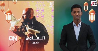 بعد نجاح مسلسلات الـ15 حلقة.. بدء العد التنازلى لمسلسلات النصف الثانى من رمضان