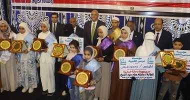 رحلات عمرة ومبالغ مالية.. محافظ القليوبية يشهد احتفالية تكريم حفظة القرآن الكريم