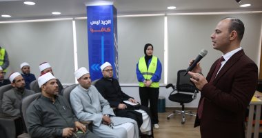 محافظ كفر الشيخ يتابع ختام المرحلة الأولى من برنامج تدريبى لإعداد قيادات دعوية لمكافحة المخدرات