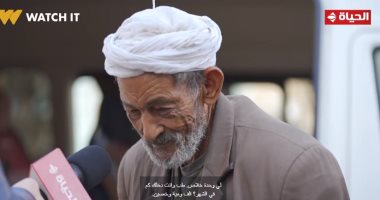 عمرو الليثي يجبر بخاطر الحاج فتحي من سوهاج ويهديه 7 آلاف جنيه ببرنامج "أجمل ناس"