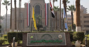 بحوث الصحراء: إحياء بنك الصحارى بالشيخ زويد لحفظ الأصول الوراثية للنباتات البرية مركز بحوث الصحراء
