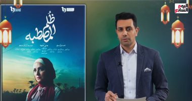 مفاجآت في مسلسلات النصف الثانى من رمضان على شاشات المتحدة.. تفاصيل وقنوات العرض