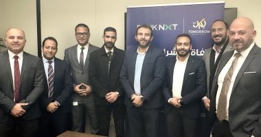 بنك نكست يعلن عن توقيع بروتوكول تعاون مع "تومورو سولار" لتمويل وحدات الطاقة الشمسية 