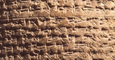 رسائل العمارنة.. لماذا سجل الفراعنة أرشيفا من الخطابات بالأكادية المسمارية؟