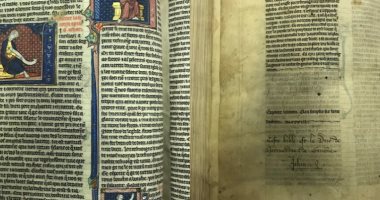 العثور على نسخة مجهولة من الكتاب المقدس وعرضها فى أكسفورد قريبا نسخة الكتاب المقدس