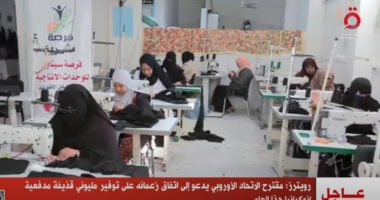 بأيد ماهرة وقلوب تنبض بالعطاء.. النساء يعيدن إحياء فن التطريز السيناوى