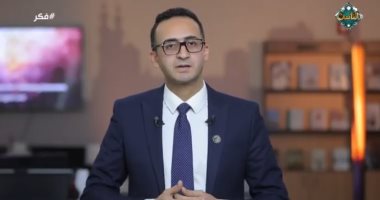 باحث بمرصد الأزهر: رمضان شهر الانتصارات والمتطرفون يستخدمونه فى الاعتداءات الدكتور عبد الوهاب إبراهيم الباحث بمرصد الأزهر لمكافحة التطرف