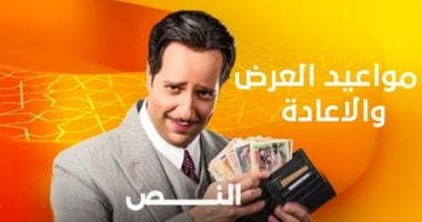 الشبكة نيوز : 
                                            مسلسل النص الحلقة الأخيرة.. النص يستخدم الغجر والمظاهرات ليسرق الجوهرة
                                        