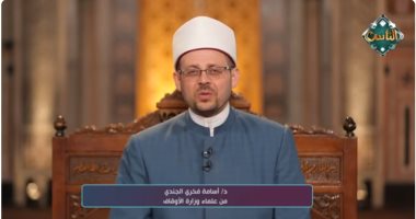 الدكتور أسامة فخرى الجندى: الإيثار قيمة إنسانية عظيمة ورسالة إيمانية سامية