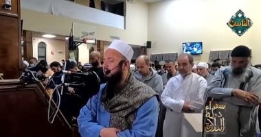 "سفراء دولة التلاوة" يذيع الصلاة إلى دولة أمريكا.. فيديو