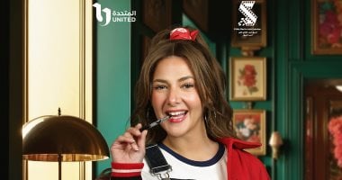 الشبكة نيوز : 
                                            عرض مسلسل عايشة الدور الحلقة 1 على ON و ON دراما.. اليوم
                                        