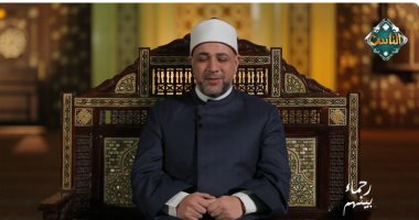 أيمن أبو عمر لقناة الناس: كل كلمة تُكتب على السوشيال هيتحاسب صاحبها عليها الدكتور أيمن أبو عمر، من علماء وزارة الأوقاف