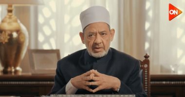 كيف يكون لنا حظا من اسم الله تعالى "الكريم"؟.. الإمام الطيب يجيب