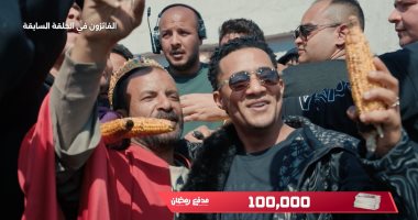 "مدفع رمضان" يحتفى بالفائزين فى حلقة أمس على dmc