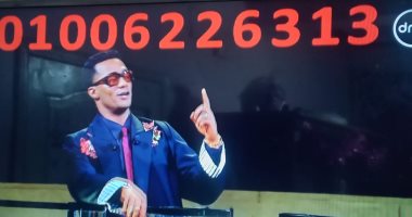 200 ألف جنيه للفائزة فى "لعبة أرقام التليفون العشوائى" من "مدفع رمضان" على dmc