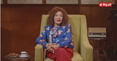 ليلى عز العرب بـ"نوستالجيا": الناس فى رمضان بتبقى على حقيقتها وبيبان معدنها
