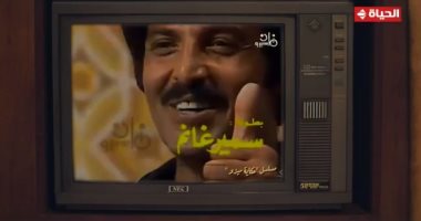 من ماما نجوى إلى فوازير نيللى.. حكايات من الزمن الجميل في "نوستالجيا"