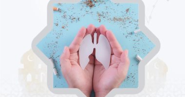 وزارة الصحة تكشف فوائد التوقف عن التدخين.. إنفوجراف فوائد التوقف عن التدخين