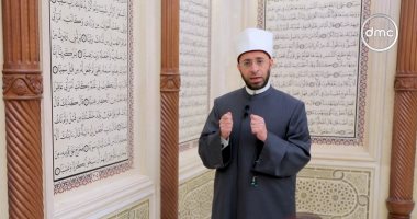 أسامة الأزهري: "ذا القرنين" يعلمنا في سورة الكهف أهمية القوة فى بناء الأمم