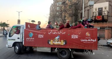 مؤسسة أبو العينين عضو التحالف الوطني تواصل أعمال المائدة المتنقلة