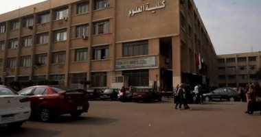 تعرف على نشأة وأهداف قسم الجيولوجيا بكلية العلوم فى جامعة المنصورة كلية العلوم بجامعة المنصورة