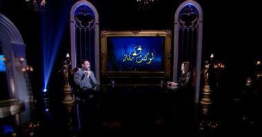 أكرم حسنى لـ"حبر سري" ساخرا: "الجوع بيخلي معتز التوني يتعصب"