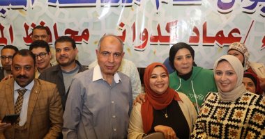 محافظ المنيا يشارك موظفى الديوان العام فى إفطار جماعى