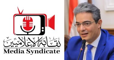"الإعلاميين": منع ظهور مصعب العباسى على أى وسيلة إعلامية داخل مصر لأجل غير مسمى نقابة الإعلاميين
