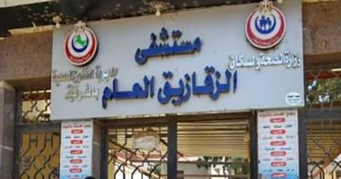 للمرة الرابعة.. نجاح زراعة الشرايين بقلب مريض فى مستشفى الزقازيق العام مستشفى الزقازيق العام