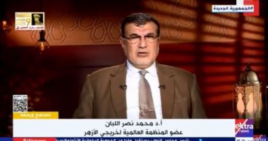 عضو المنظمة العالمية لخريجي الأزهر: سيدنا محمد نهى عن التشدد فى الدين