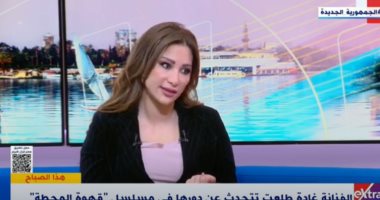 غادة طلعت: مسلسلات الشركة المتحدة تناقش قضايا مهمة بالمجتمع