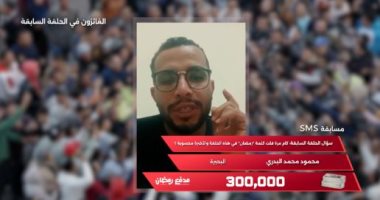 محمد رمضان يحتفى بالفائزين بمسابقة "مدفع رمضان" بحلقة أمس على dmc