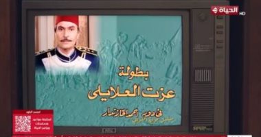 ليلى عز العرب: المصريون عشريون ناس ولاد أصول بيحبوا اللى منهم