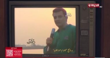 ليلى عز العرب: "كلام من دهب" حالة استثنائية و"عمو فؤاد" برنامج عظيم