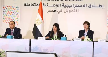 المشاط تستعرض تفاصيل وأهداف الاستراتيجية الوطنية المتكاملة للتمويل.. الاستراتيجية تحدد الفجوات التمويلية للقطاعات ذات الأولوية وتجري تحليلًا شاملًا لمختلف مصادر التمويل.. تُعزز جهود حشد الموارد المحلية والدولية