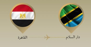 وزير الخارجية والهجرة يتوجه إلى تنزانيا في زيارة ثنائية