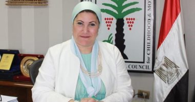 "الطفولة والأمومة": نجدة الطفل تلقت 66,645 مكالمة خلال الشهرين الماضيين الدكتورة سحر السنباطي رئيسة المجلس القومي للطفولة والأمومة