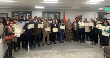 معهد التأمين: دورة تدريبية عن كشف التزوير في المستندات والعملات