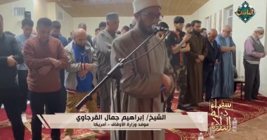 تلاوة تُنسيك هموم الدنيا بصوت الشيخ إبراهيم جمال القرجاوي من أمريكا الشيخ إبراهيم جمال القرجاوي